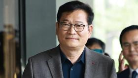 송영길, 2차 '셀프 출석' 또 거부되자 1인 시위