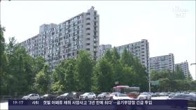 강남권 아파트값 5억씩 '쑥쑥'…'부동산 바닥론'에 힘 실린다