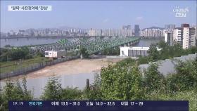 '한강뷰' 공공분양 6월에 온다…'알짜' 사전청약에 '관심'