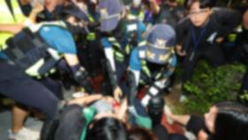 경찰, 대법원 앞 '노숙 집회' 강제해산…오늘도 곳곳 집회