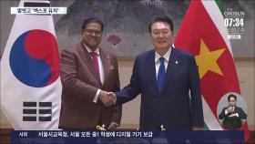 尹, 각국 정상 만나 '엑스포 총력전'…金여사 