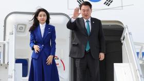 尹, 닷새간 '41개국 회담' 진기록 후 귀국…