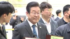 이재명, 26일 오전 변호인과 서울중앙지법 출석