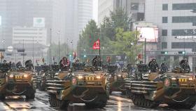 10년만의 '국군의 날' 시가행진…시민들 