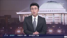 '이재명 영장 기각' 추석 민심…'방탄프레임' 잃은 與의 과제는?