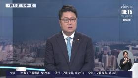 [이슈분석] '대북전단금지법 위헌' 판단 근거는?