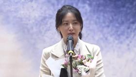 '이승만 기념관'에 5000만원 기부한 이영애 