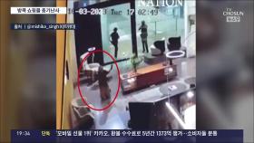 태국 쇼핑몰서 무차별 총기 난사…용의자 14살 청소년