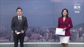 10월 5일 '뉴스 퍼레이드' 클로징
