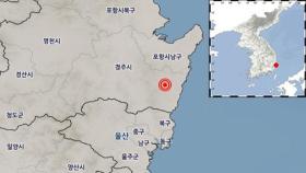 경북 경주에서 규모 4.0 지진…올해 두번째로 큰 규모
