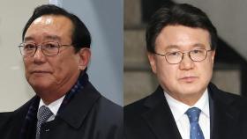 '울산시장 선거 개입' 송철호·황운하 실형…