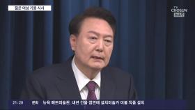 尹, 수석 5명 전원 교체…'80년생 여성' 배순민 기용 검토
