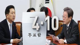 선거구 '윤곽'…'서울·전북 1석 줄고, 인천·경기 1석 늘어'