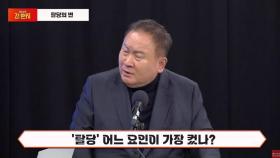 '탈당' 이상민, 김기현에게 영상 편지 