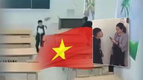 베트남 중학생 수십명 '교사 폭행' 영상 파장…신발에 맞아 기절하기도
