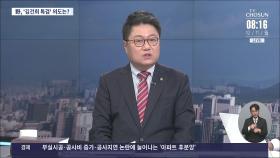 [이슈분석] 尹, '김건희 특검법'에 거부권 행사할까?