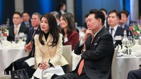 尹, 전투기 호위 속 네덜란드 도착…