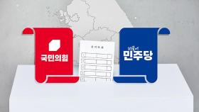 여야 공천 '반환점', '빅매치' 속속 성사…'운동권 매치'·'대북관 격돌'·'30대 대결'