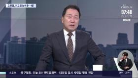 [이슈분석] 안귀령 '도봉갑' 공천에 野 내부 술렁?