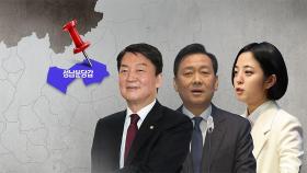경기 분당갑 안철수 vs '원조친노' 이광재, 류호정까지 '3파전'