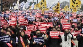 의사 '2만명' 여의도 거리로…경찰 