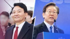 '명룡대전' 확정 후 첫 조우 '신경전'…'계양을' 선거구에 야당세 강한 지역 편입