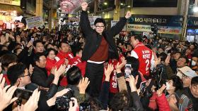 한동훈, '4년 전 전패' 청주 총력전…
