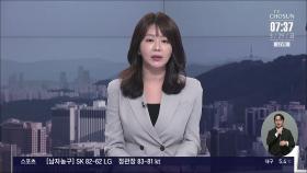 유엔 안보리 대북제재 위반 감시 끝나나