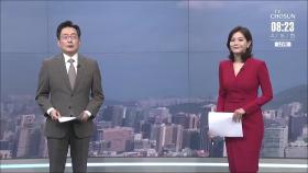 4월 16일 '뉴스 퍼레이드' 클로징