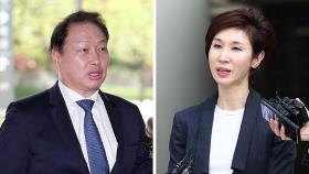 최태원·노소영 이혼소송 나란히 출석…다음달 30일 선고