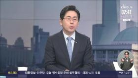 [이슈분석] 尹-이재명, 첫 영수회담 의제는?