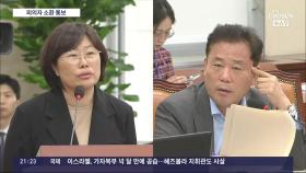 공수처, '해병대원 수사 외압 의혹' 국방부 법무관리관 출석통보