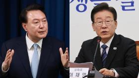 尹·李 영수회담 이번 주 힘들 듯…이재명, 대장동 재판 출석