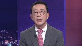 [인터뷰] 홍철호 정무수석에게 듣는 尹·李 첫 회담 성과는