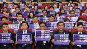 강성 친명 더민주혁신간담회에 의장 후보들 총출동…