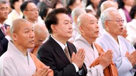 부처님오신날, 조계사 봉축법요식…尹대통령·여야 지도부 참석