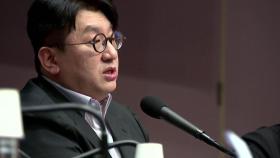 '하이브' 방시혁, 재벌 총수됐다…쿠팡 김범석·두나무 송치형은 제외