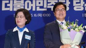 22대 국회의장 후보에 우원식 선출…강성 지지층 