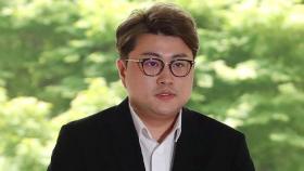 김호중, 아이폰 3대 비밀번호 '함구'…판사 '대리 자수' 질책