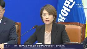 고민정, '종부세 폐지' 거듭 주장…강성 당원들은 