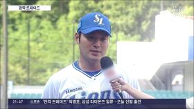 '방출 소동' 박병호, 삼성 유니폼 입고 '장외 홈런'…오재일은 kt로