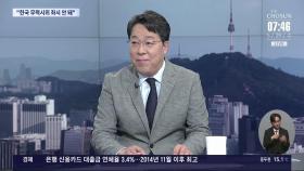 [이슈분석] 22대 국회도 '해병대원 특검법' 대치?