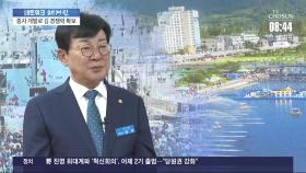 [네트워크 초대석] 김성 장흥군수 