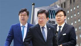 野, 이번엔 '대북송금 검찰조작 특검법' 발의…조국혁신당, 공수처에 尹 고발