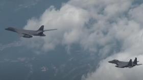 美 전략폭격기 B-1B 한반도 전개…7년만에 실탄 투하 '대북경고'