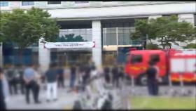 [단독] 고려대 아산이학관 건물에서 증기 발생…70여명 대피 소동