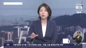 [이슈분석] '밀양 성폭행' 가해자 공개…'사적제재' 논란
