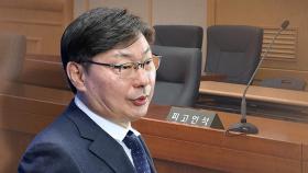 뇌물·정치자금법·방북비 대납·증거인멸교사…4개 혐의 인정