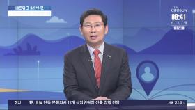 [네트워크 초대석] 이상일 용인특례시장 