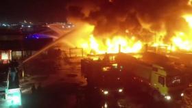 이라크 정유공장 대형 화재…'고군분투' 소방관 14명 부상